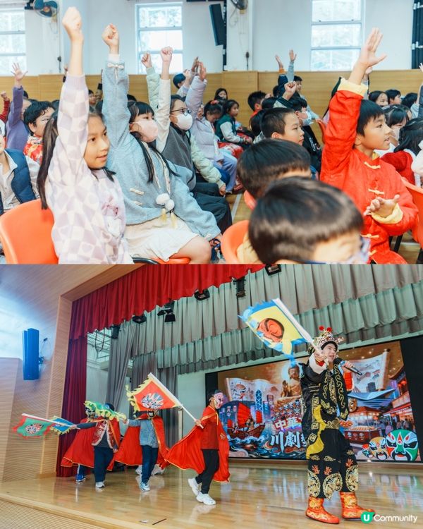 完左表演想快啲有相片出post?