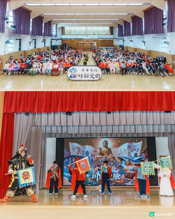 完左表演想快啲有相片出post?