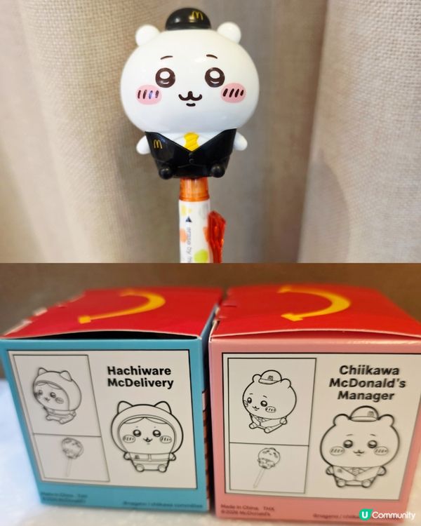 麥當勞開心樂園餐Chiikawa系列的限量禮品😊