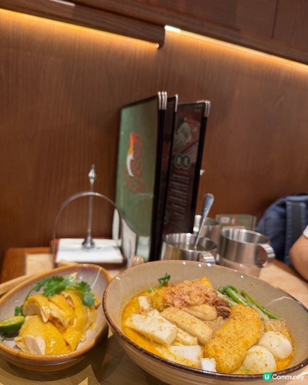  蘇山雞飯 (尖沙咀）