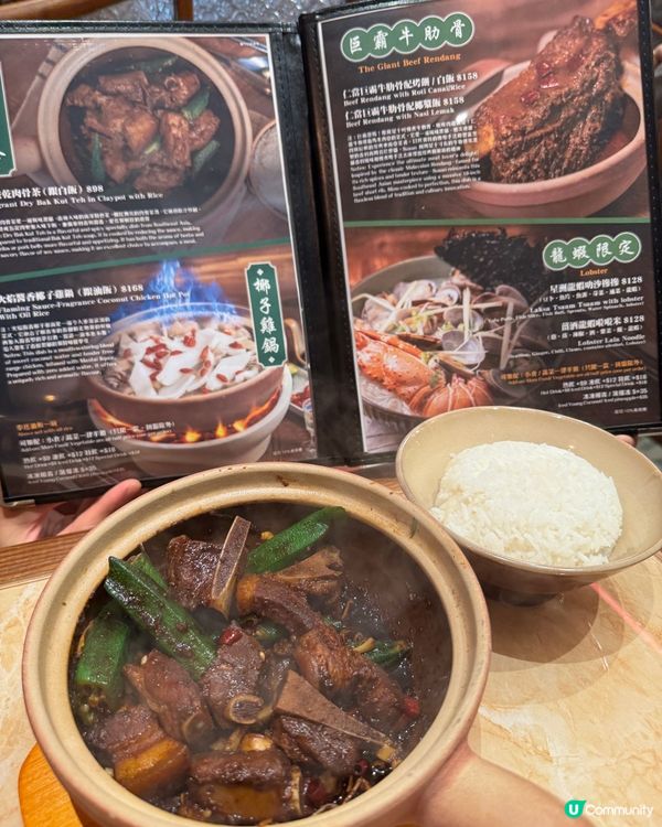  蘇山雞飯 (尖沙咀）
