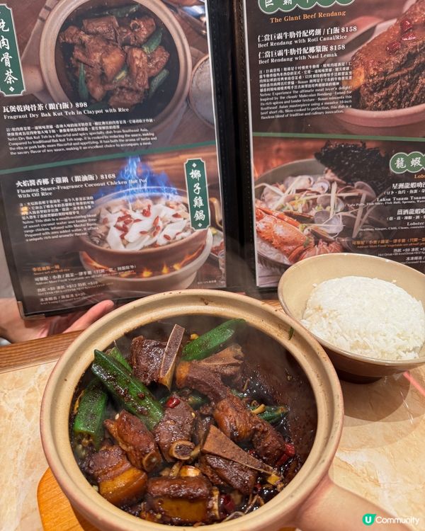  蘇山雞飯 (尖沙咀）