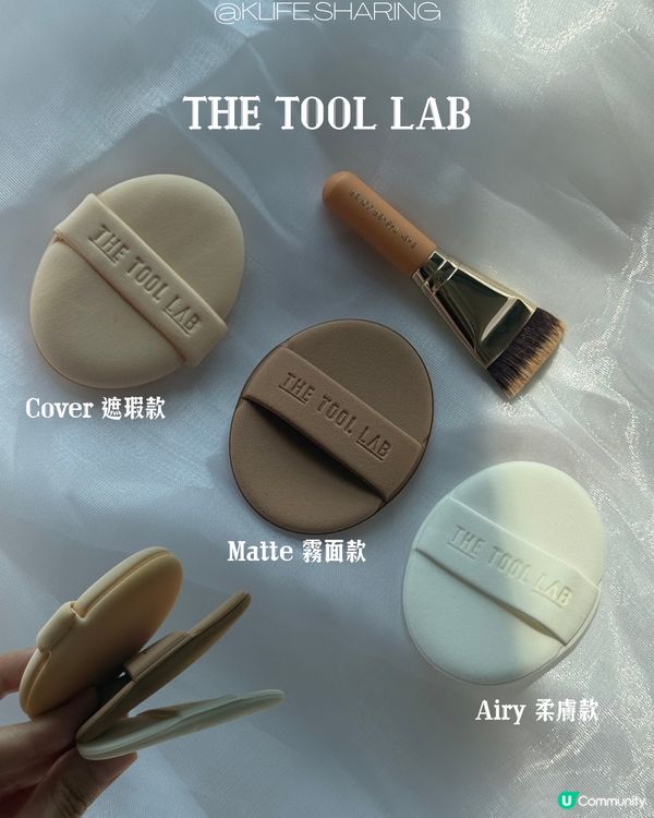 粉撲點揀💄？日韓台熱門激鬥🔥！