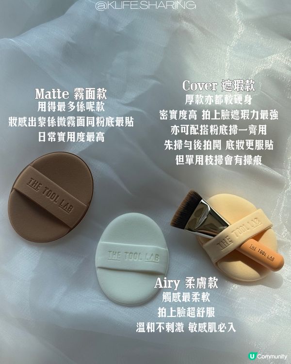 粉撲點揀💄？日韓台熱門激鬥🔥！