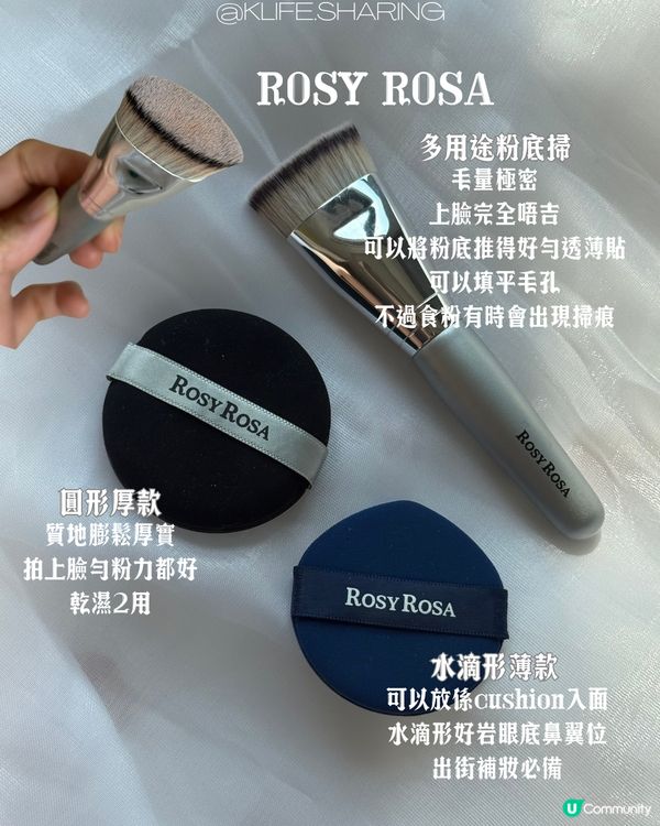 粉撲點揀💄？日韓台熱門激鬥🔥！