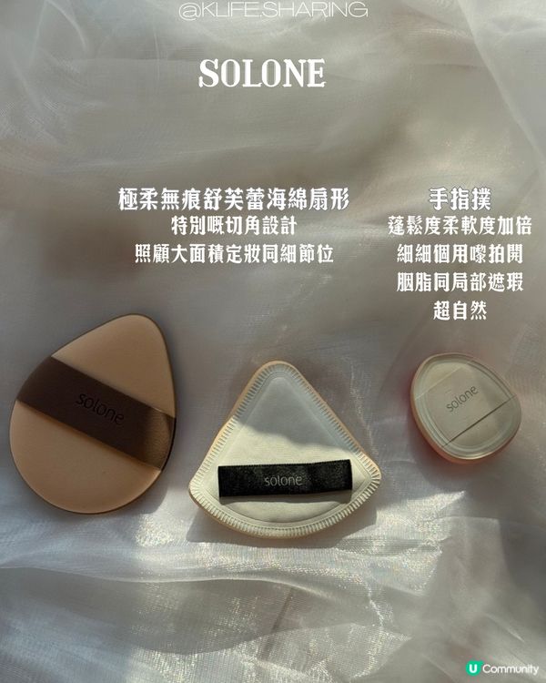 粉撲點揀💄？日韓台熱門激鬥🔥！