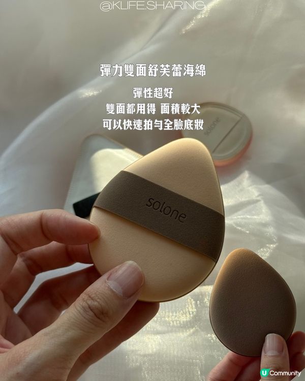粉撲點揀💄？日韓台熱門激鬥🔥！