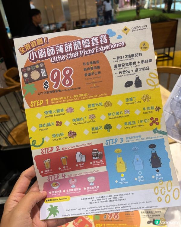 $98整pizza! 唔晒預約+寵物友善😍