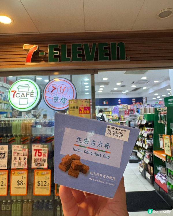 Threads爆紅🍫7-11新品「生朱古力杯」