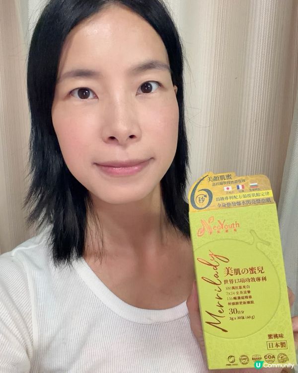 吃的護膚品😆