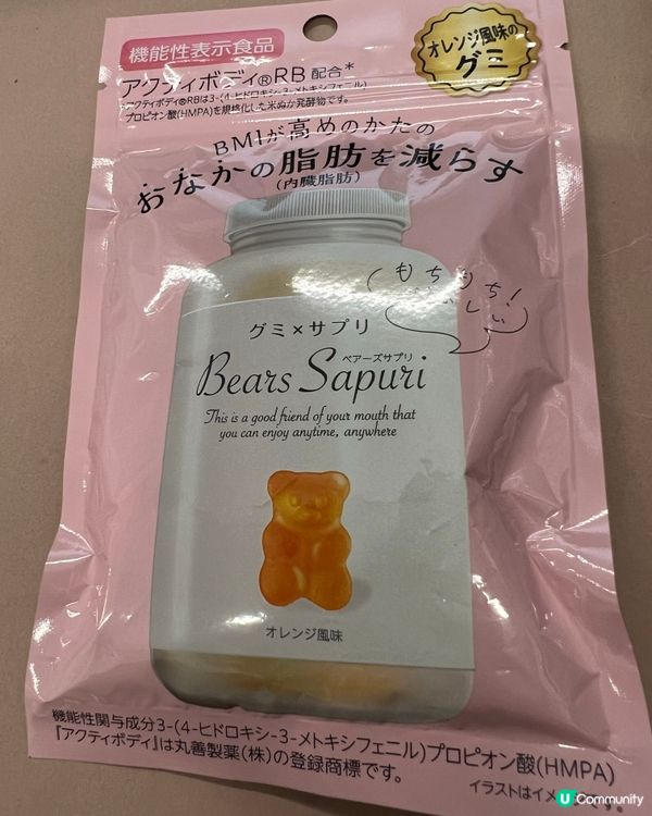 Bear Sapuri Gummy-橘子味