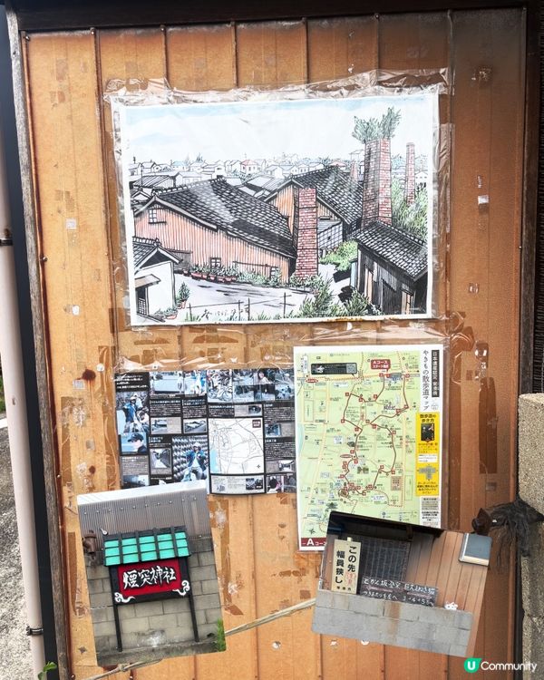 名古屋常滑市🌸🧸