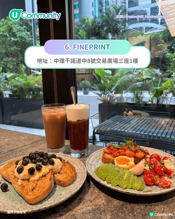 【Brunch推介】中上環8間人氣早午餐推介🥐米芝蓮星廚/百年西餐廳/270度維港海景