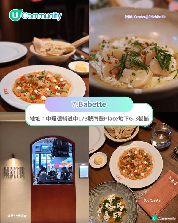 【Brunch推介】中上環8間人氣早午餐推介🥐米芝蓮星廚/百年西餐廳/270度維港海景