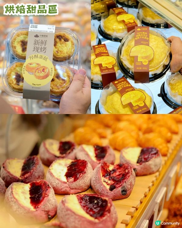 深圳3000㎡小象超市8月28日開業🎉離口岸10分鐘車程🚗附3大開業優惠及禮品