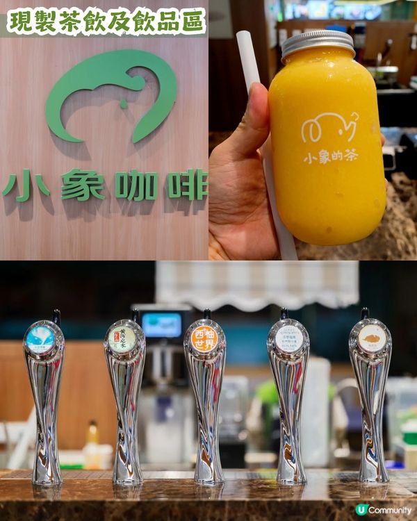 深圳3000㎡小象超市8月28日開業🎉離口岸10分鐘車程🚗附3大開業優惠及禮品