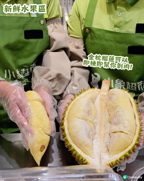 深圳3000㎡小象超市8月28日開業🎉離口岸10分鐘車程🚗附3大開業優惠及禮品