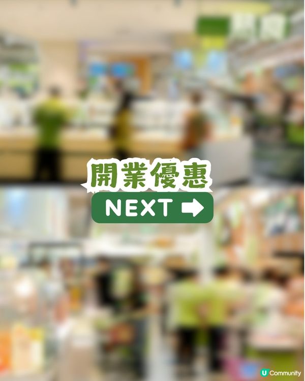 深圳3000㎡小象超市8月28日開業🎉離口岸10分鐘車程🚗附3大開業優惠及禮品