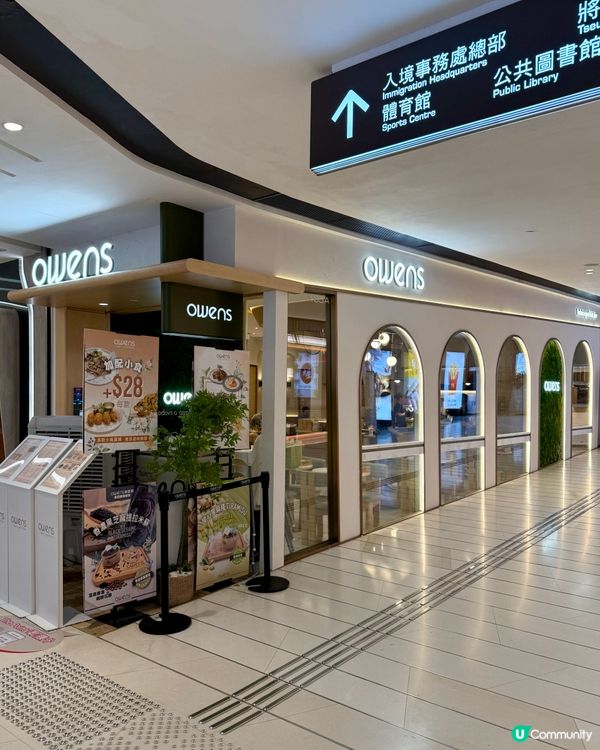 約閨蜜唔使理由,清新cafe+開心果提拉米蘇就夠夠！
