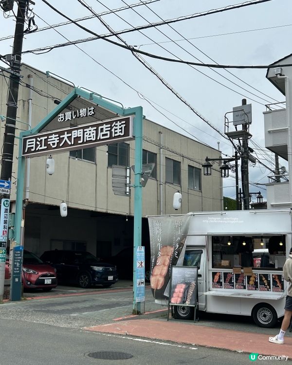 富士山必到 💕 昭和時代商店街➕《小鎮星熱點》取景地