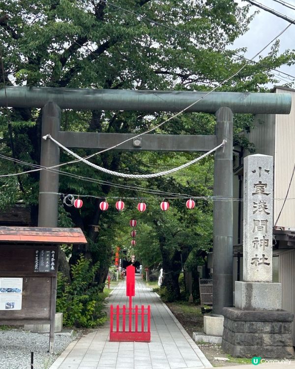 富士山必到 💕 昭和時代商店街➕《小鎮星熱點》取景地