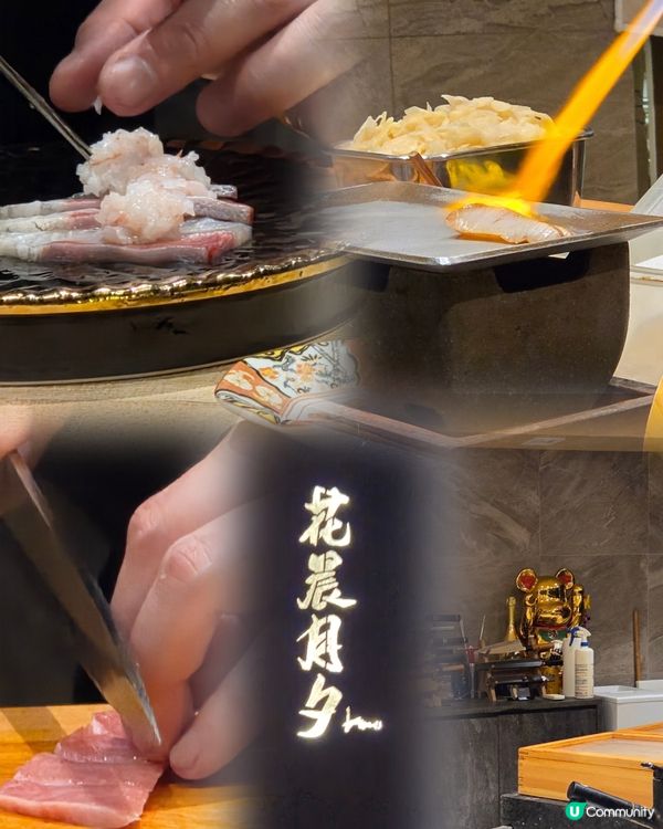 高質Omakase🍣