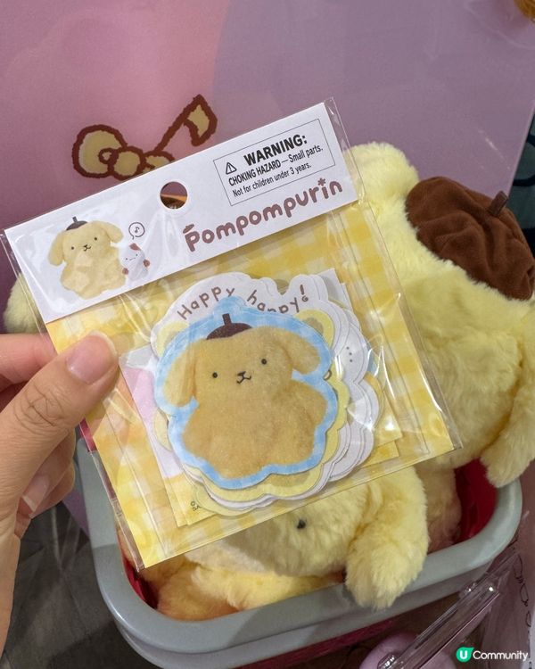 布甸狗30週年限定公仔💛掃貨攻略🥳