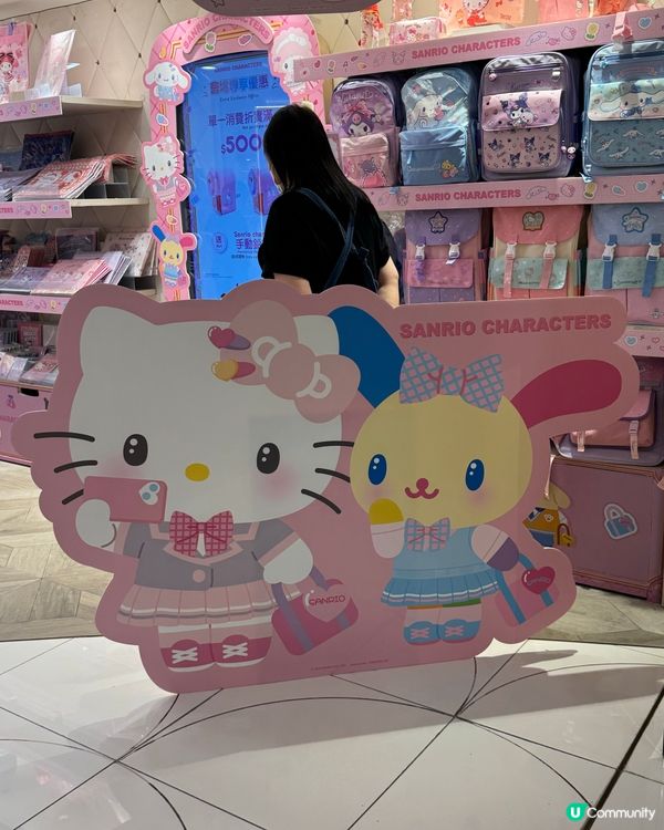 銅鑼灣Sanrio優惠🚨掃貨必睇🛍️