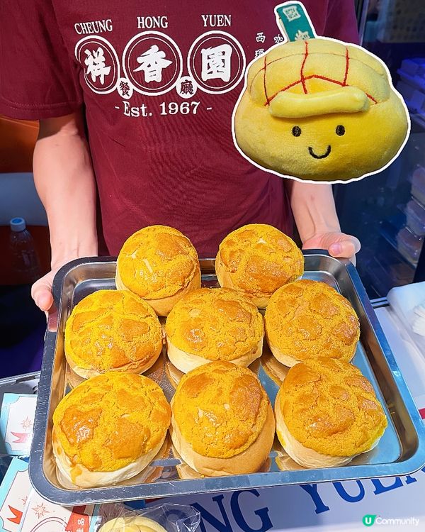 沙田 6,000 呎｢CHILL 歎麵包節｣開展啦! 🍞🔥...