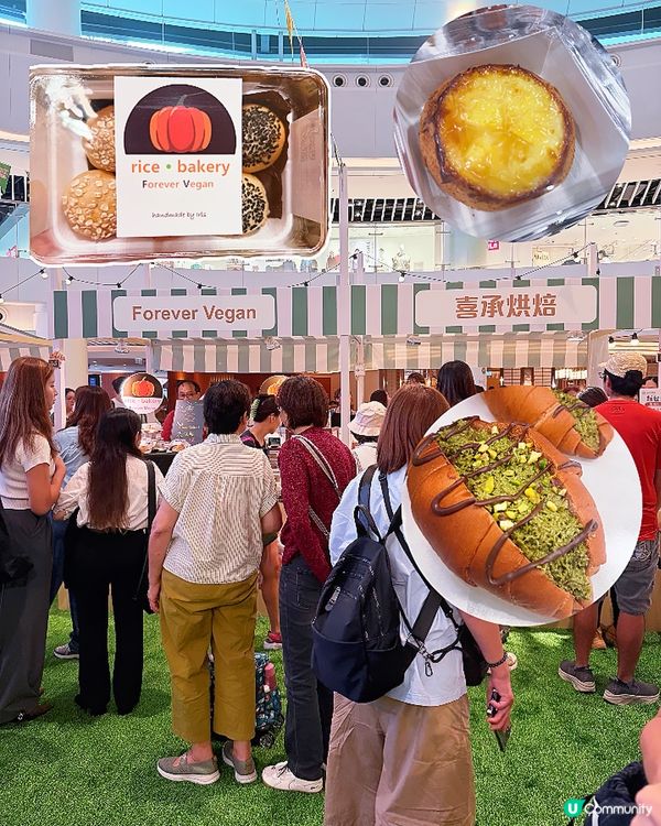 沙田 6,000 呎｢CHILL 歎麵包節｣開展啦! 🍞🔥...