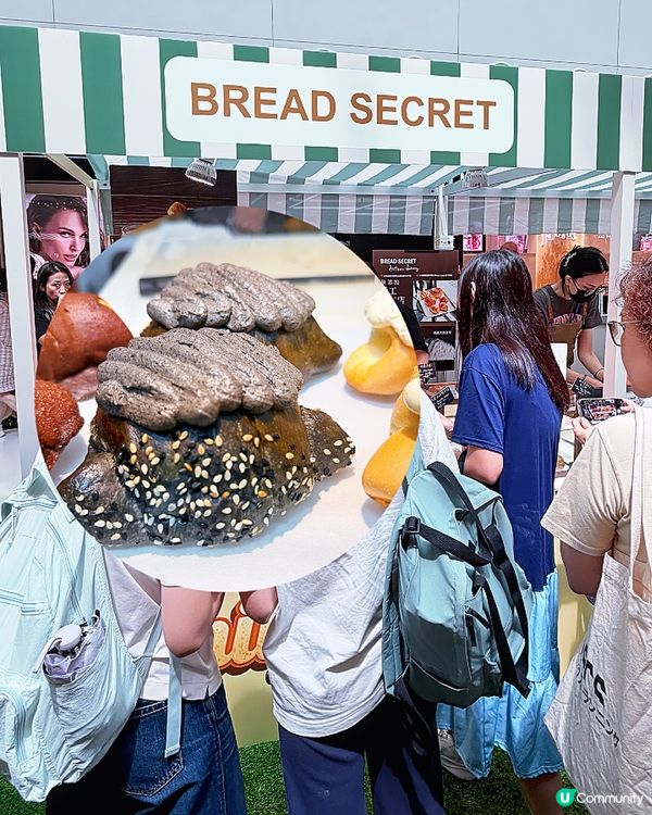 沙田 6,000 呎｢CHILL 歎麵包節｣開展啦! 🍞🔥...