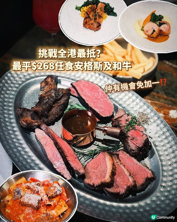 午市$268,晚市 $298 起就有得任食高品質和牛