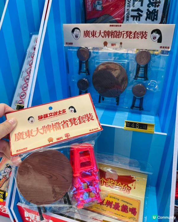 光明區鳳凰城站可以遊一天