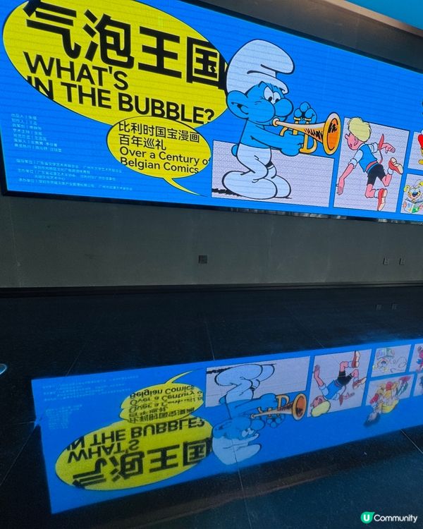光明區鳳凰城站可以遊一天