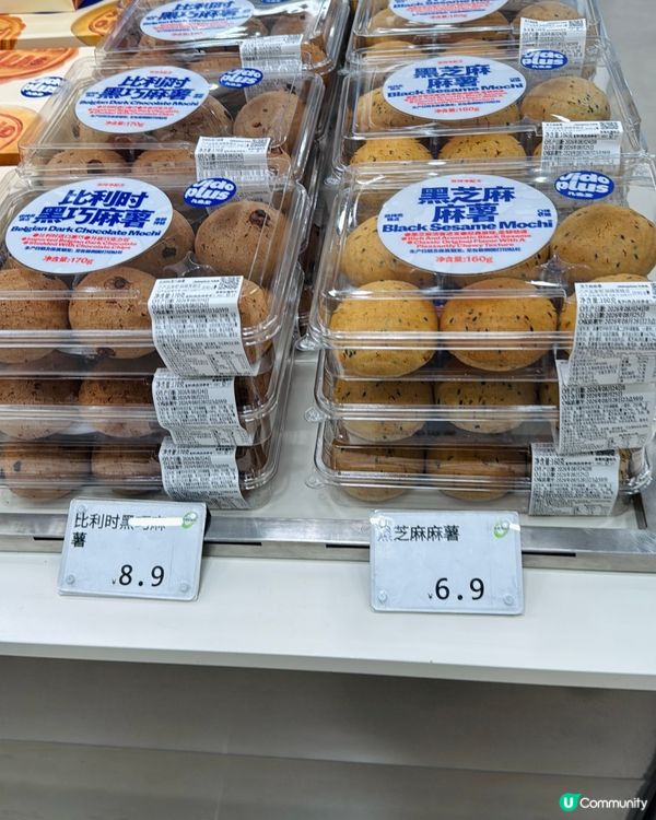 光明區鳳凰城站可以遊一天