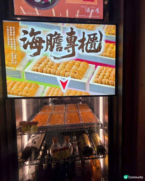 🍣 超高CP值日式丼飯！必試極多海膽山加$5特價刺身
