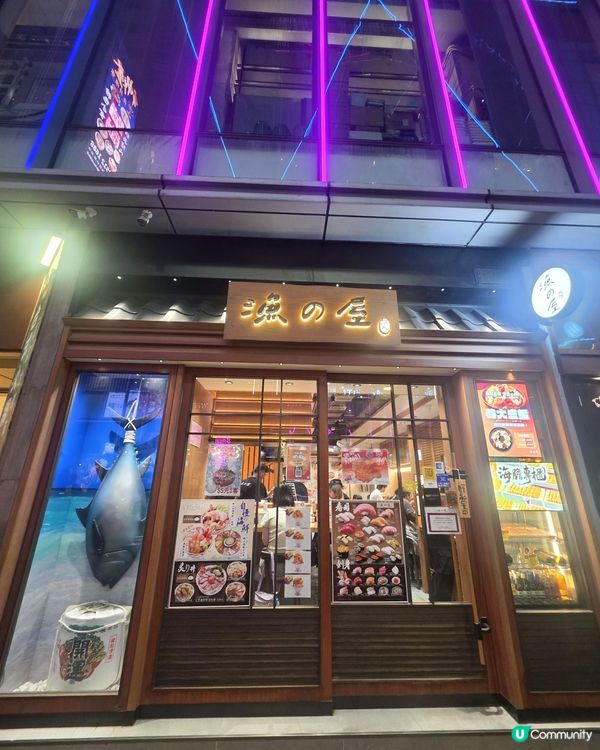 🍣 超高CP值日式丼飯！必試極多海膽山加$5特價刺身
