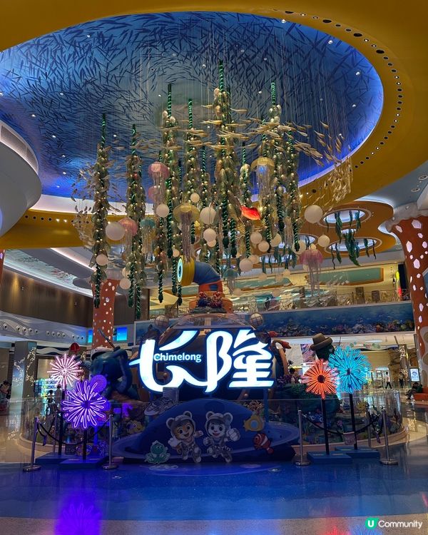 珠海長隆飛船酒店+樂園🚀 親子樂，打卡放電