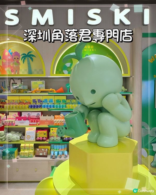 深圳灣萬象城驚現Smiski專門店！夜光小精靈佔領角落