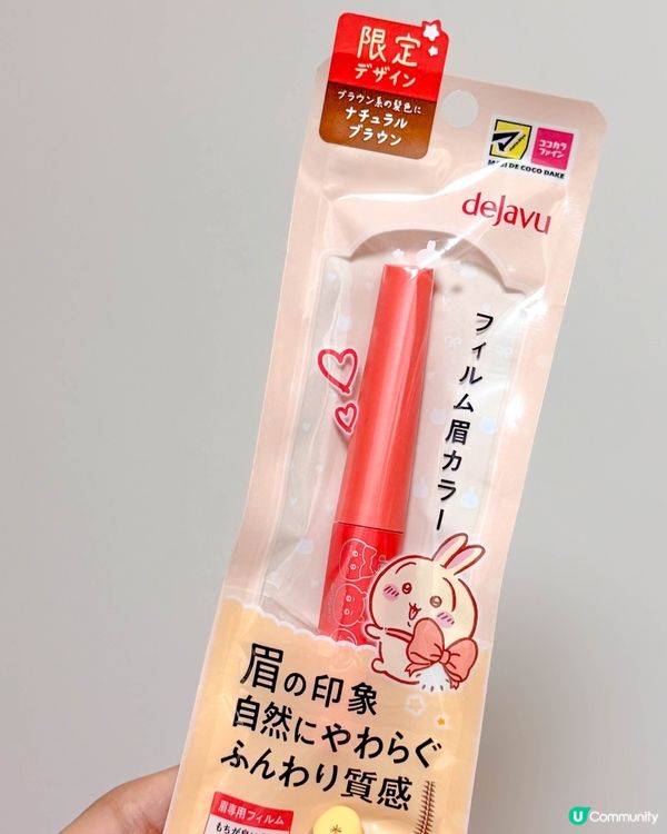 日本藥妝｜可愛的包裝是購買的理由?