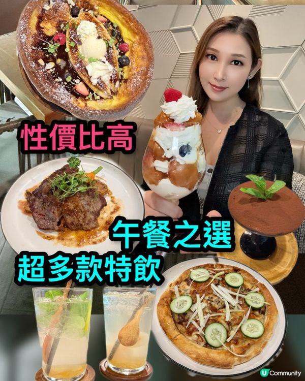 銅鑼灣 18 年隱世 cafe！☕️😋