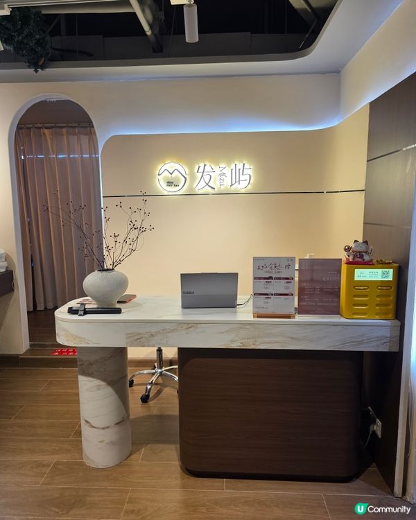 📍深圳必去！享受日本銀座級日式頭療💆🏻‍