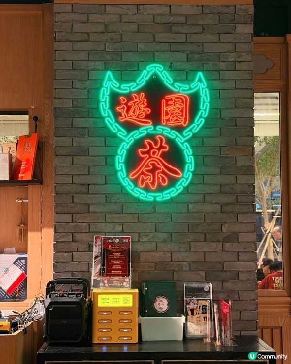 精緻中菜❤️