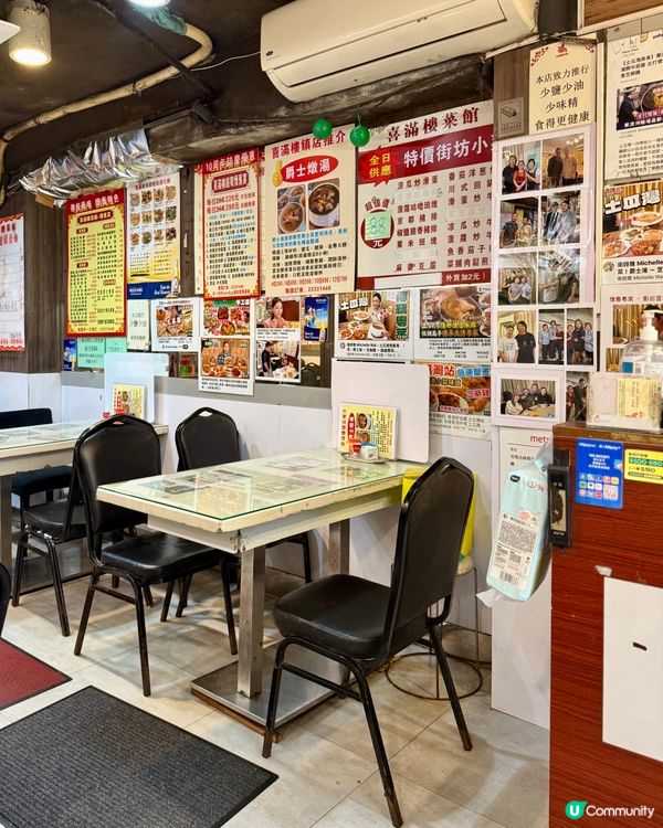 土瓜灣隱世明星店· 十周年超筍懷舊宴