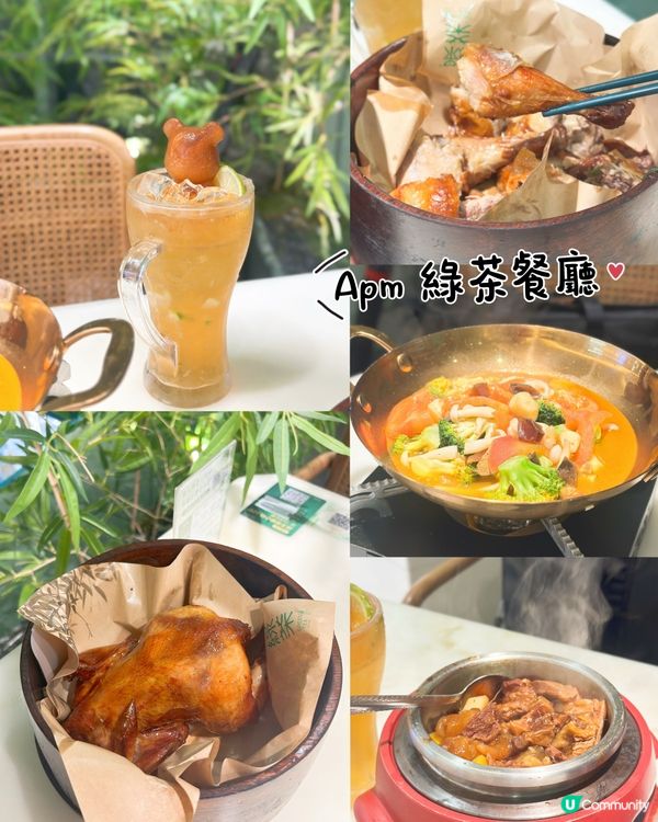 觀塘綠茶餐廳🍽️