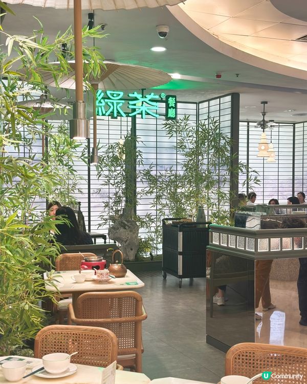 觀塘綠茶餐廳🍽️