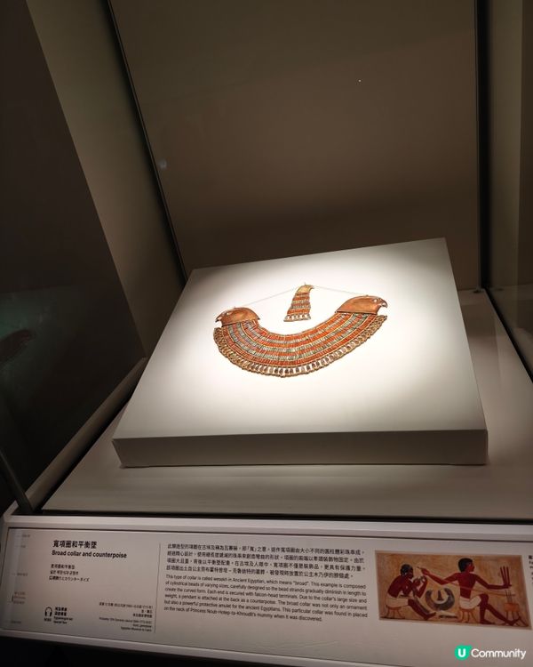古埃及文明大展：埃及博物館珍藏