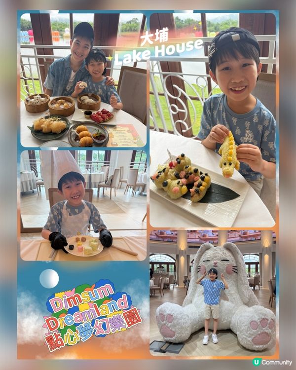 點心夢幻樂園🌈親子打卡📸超好玩！