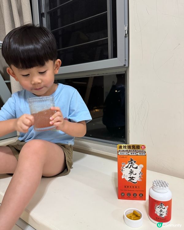 1. 全家免疫力升級🛡️ 鼻敏咳喘ByeBye!😷
