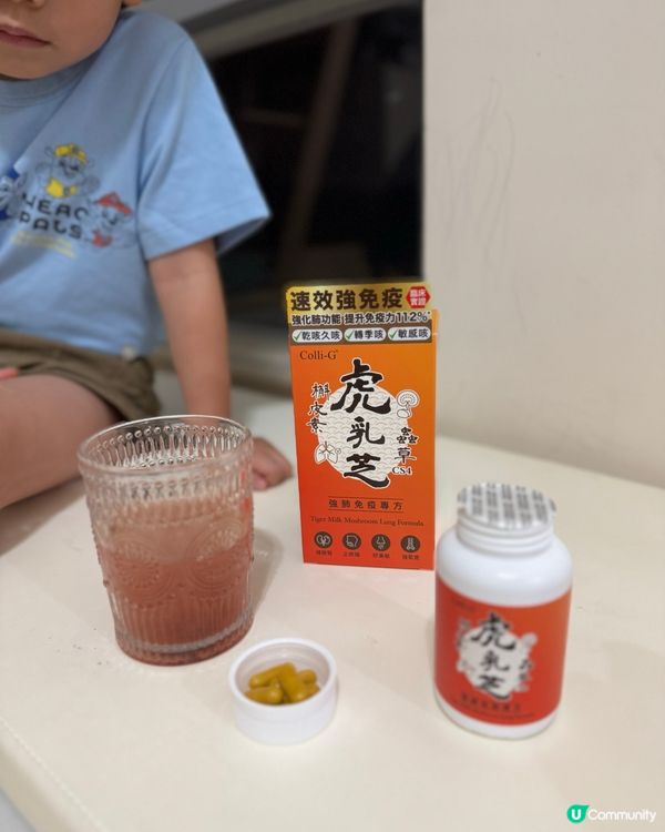 1. 全家免疫力升級🛡️ 鼻敏咳喘ByeBye!😷